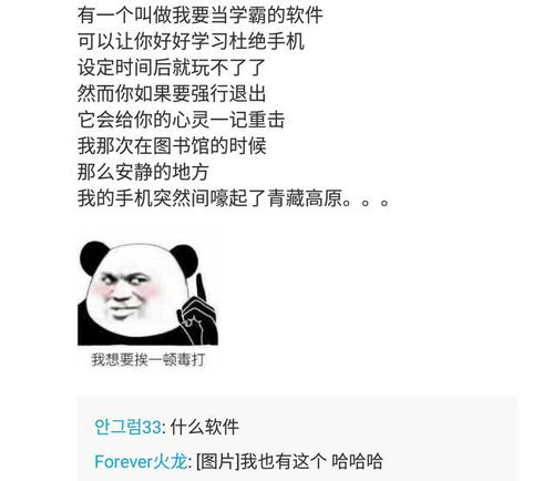赋闲的意思，乡原德之贼也贼的意思