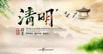 又是一年清明节说说，又是一年清明节想念父母的话语