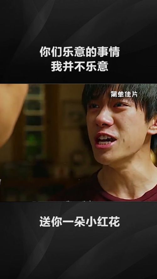 甘心乐意是什么意思，有钱难买爷乐意是什么意思