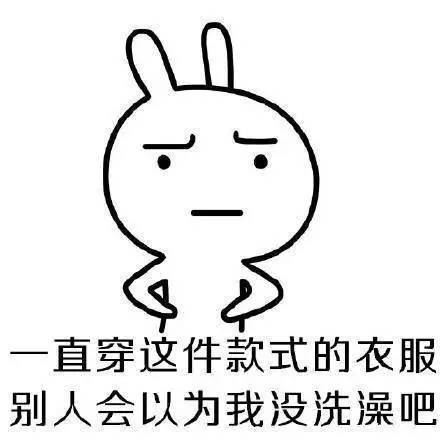 没的组词，没的繁体字怎么写