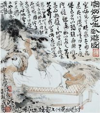 宗炳怎么读，宗炳卧游