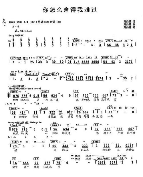 悬而未决的心是什么歌曲的歌词和歌词