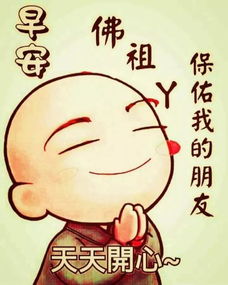 老衲一生为人清贫 不近女色 为何总刷到这样的视频，老衲要还俗 一梦黄粱