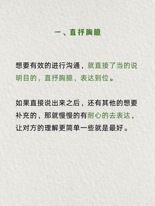 聆听意思是什么