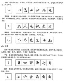 布的部首是