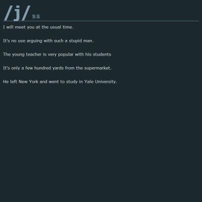j发音技巧，j发音不准