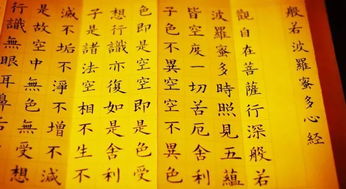 心经讲解1-陈国恩老师，心经讲解视频全集慧律法师