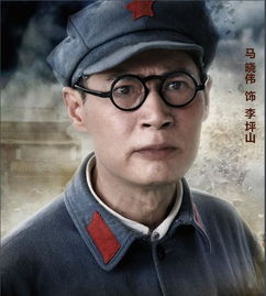 李坪山原型