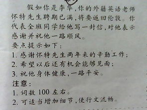 高一的英语作文