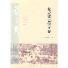 读史记读后感