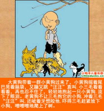 三年级下册课外书必读书目有哪些?