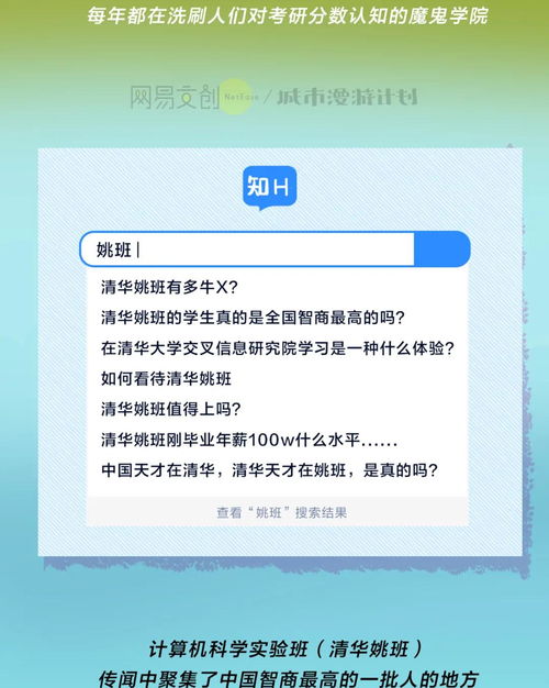 experience怎么读