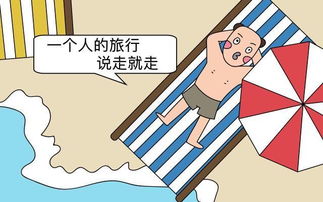 单身经济什么意思，单身经济缘咖