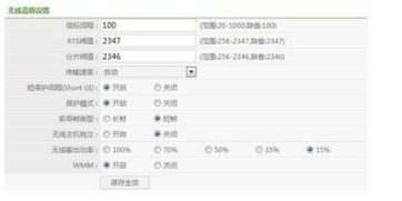 rf什么意思