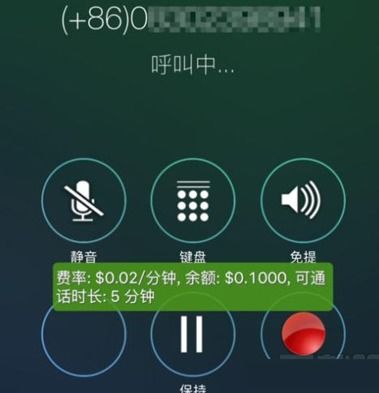 talk的用法和固定搭配
