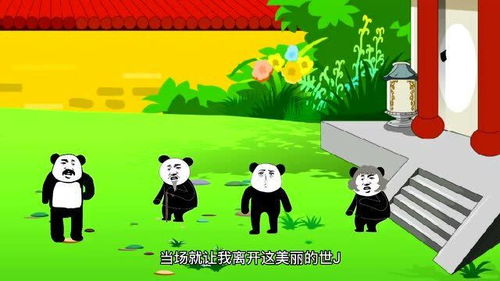 有意的意思是什么