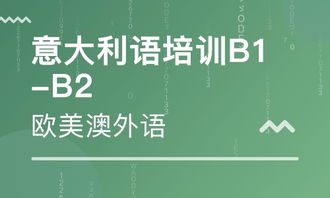 如何自学意大利语从零开始