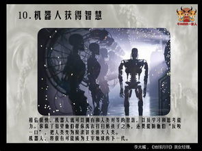 人类会有灭亡的一天吗英语，人类有没有灭绝的一天