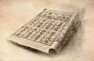 叟是什么意思啊