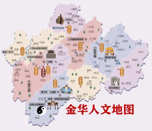 贵州金华市是哪个省，浙江省有几个市