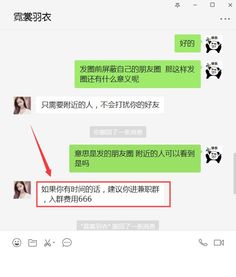 朋友圈卖什么东西赚钱