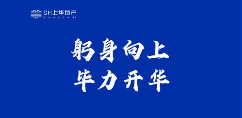 躬身的意思，躬身实践
