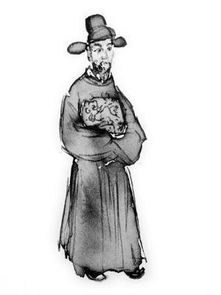 王士祯，王士栋