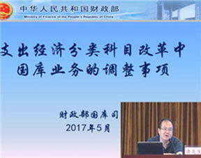 中华会计函授学校保定市清苑区函授站属于什么性质