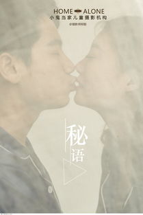 什么的语言叫秘语,什么的语言叫蜜语,什么的语言叫密语
