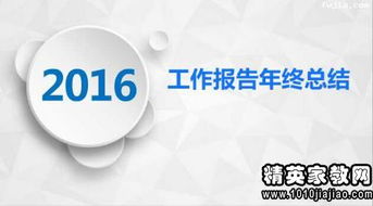 事业单位工作人员年庋考核个人述职告
