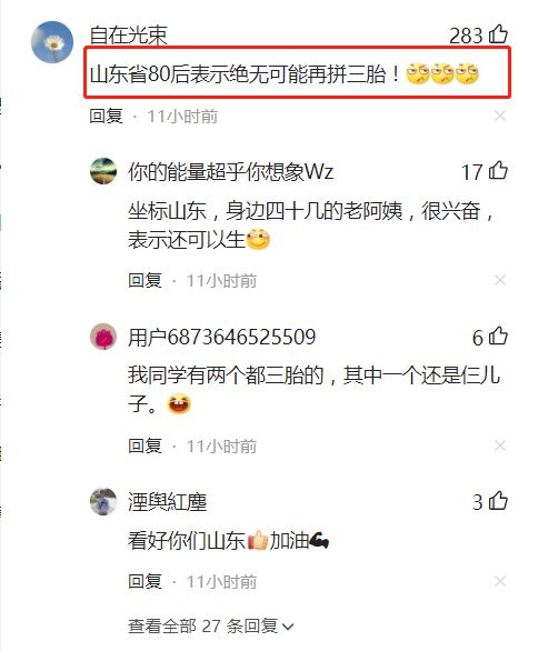 生活节奏快是什么意思,谁通俗解释下谢谢