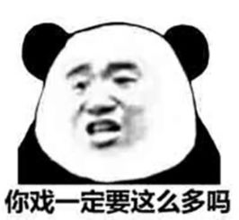 婊子立牌坊下一句