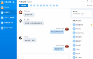 sayspeaktelltalk的用法，talk的用法与搭配
