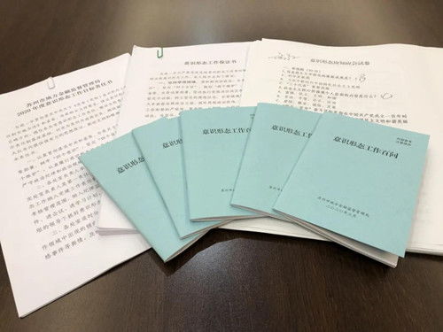 区工信局机关党委书记述职报告