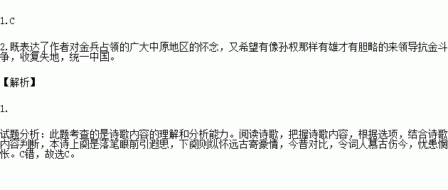 兜鍪怎么读什么意思