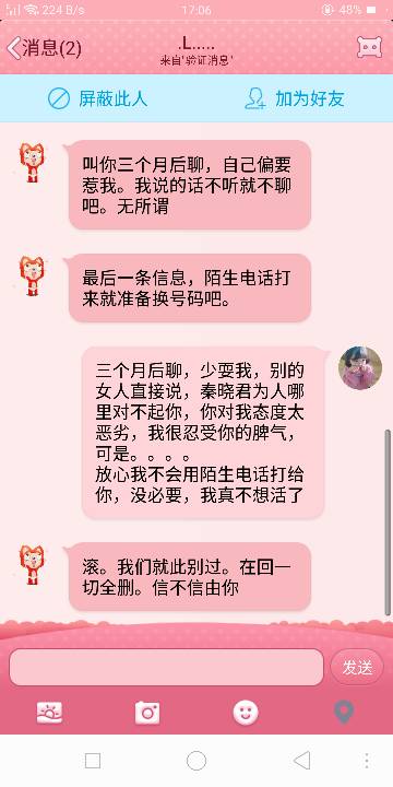 永别是什么意思