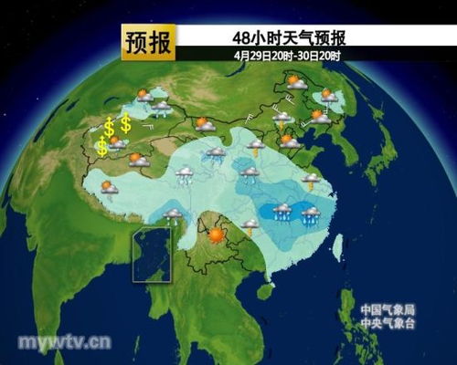 国际天气预报APP，麓山国际天气预报