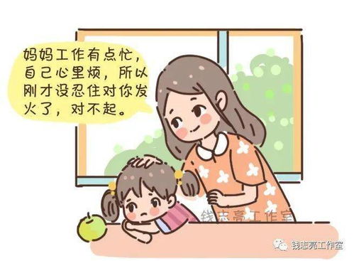 让孩子成为诚实的小孩,该怎么做?