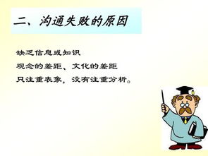 沟通从心开始---中国移动,这句话怎么理解