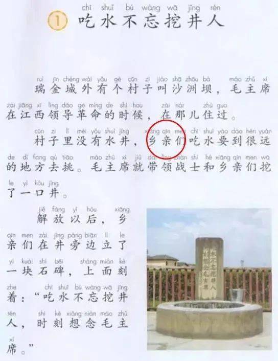 快速地看的词语是什么词语，快速的看用什么词语表示