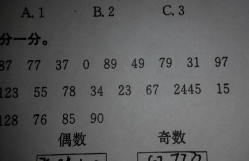 10以内质数有哪些数字