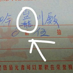 急的拼音和组词