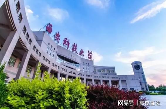 西安科技大学专业目录，西安科技大学专业代码