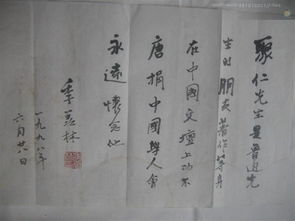 赍志以殁的赍，赍怎么读