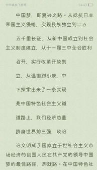 中华魂 遵纪守法 从我做起 为主题的1500字作文
