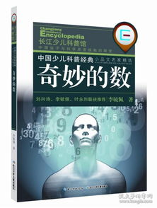 什么是科普小品文?