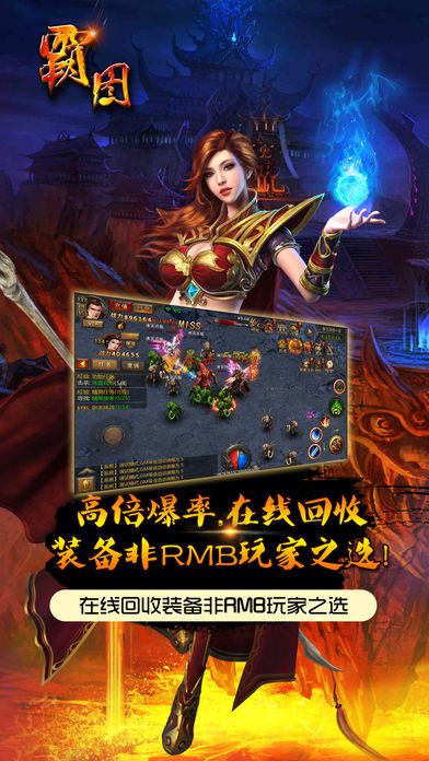 霸图和兴欣打了几场