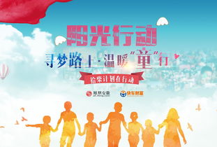 阳光行动电视剧，一博阳光行动