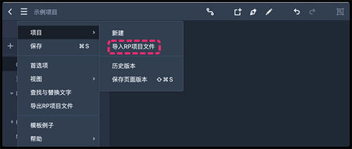 总听到别人说RP,RP是什么意思?