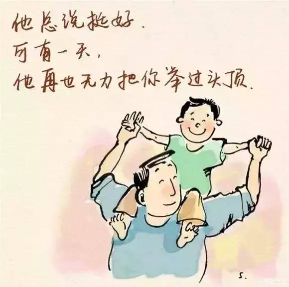 我望着父亲扩句至少扩写两处，我望着父亲扩写成比喻